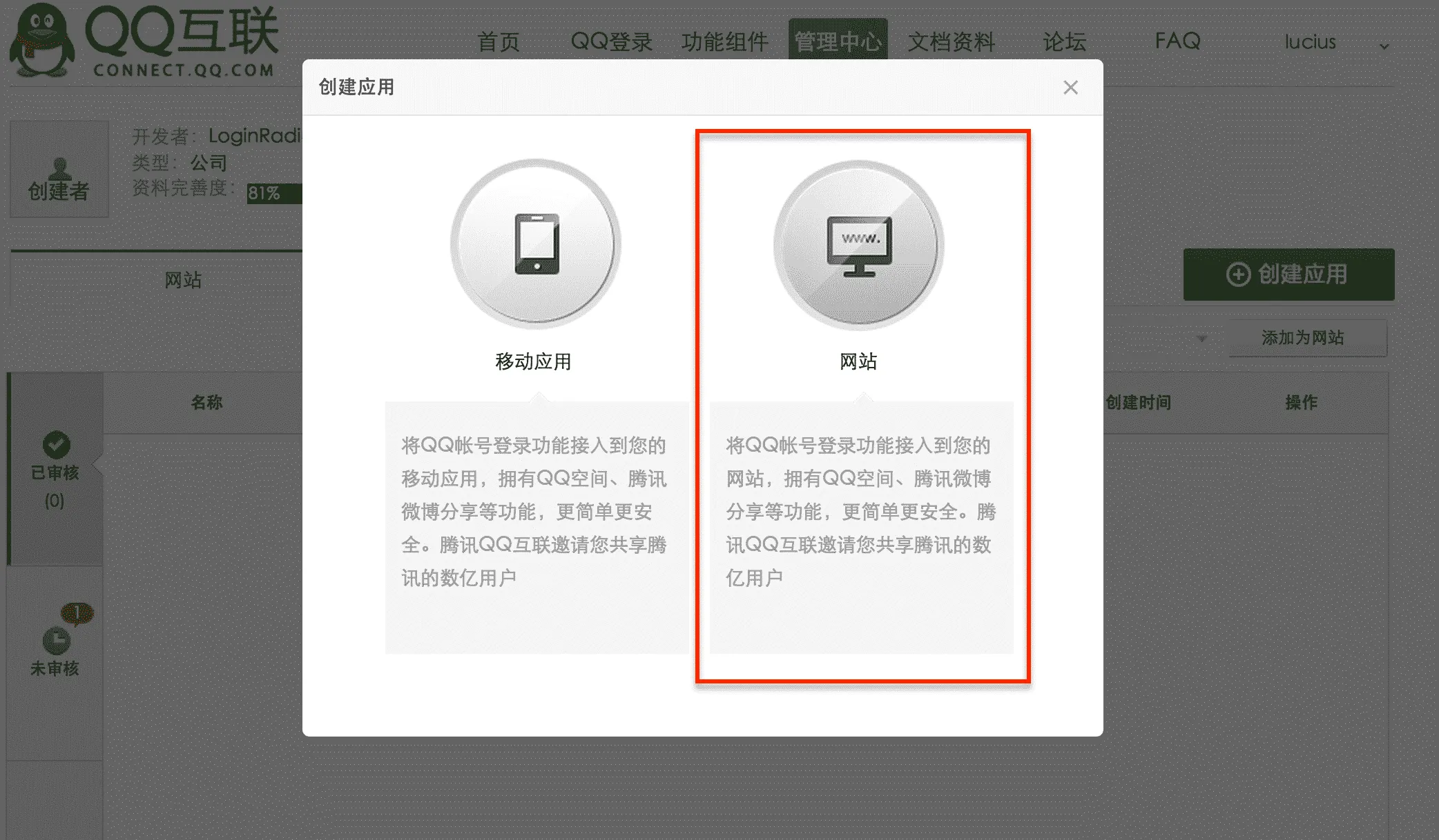 app_for_website