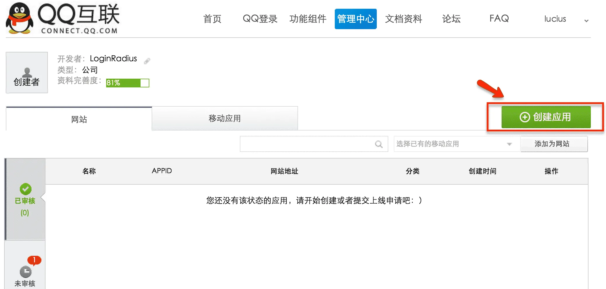 create_app_button